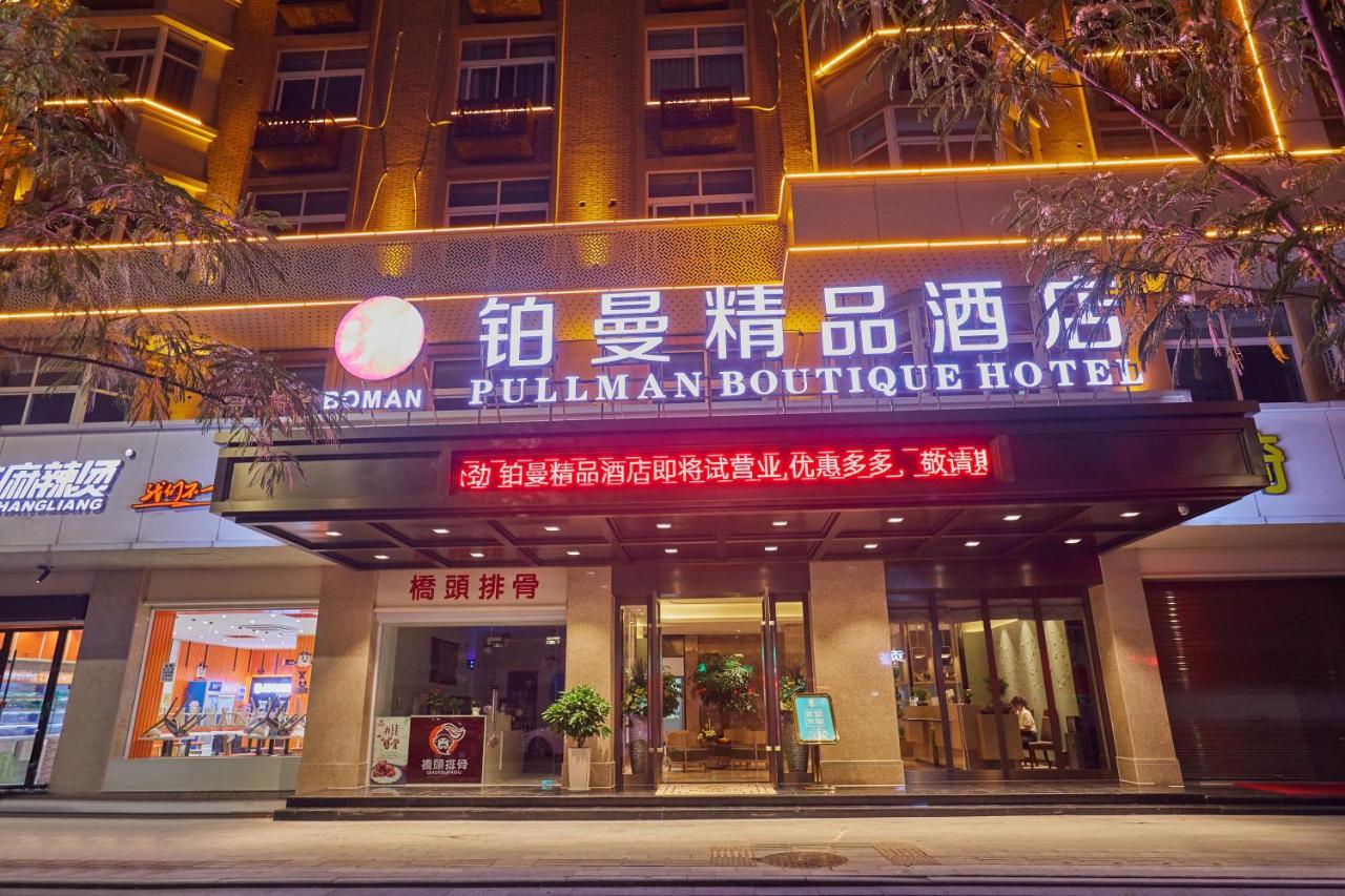 Yiwu Boman Boutique Hotel Exterior photo