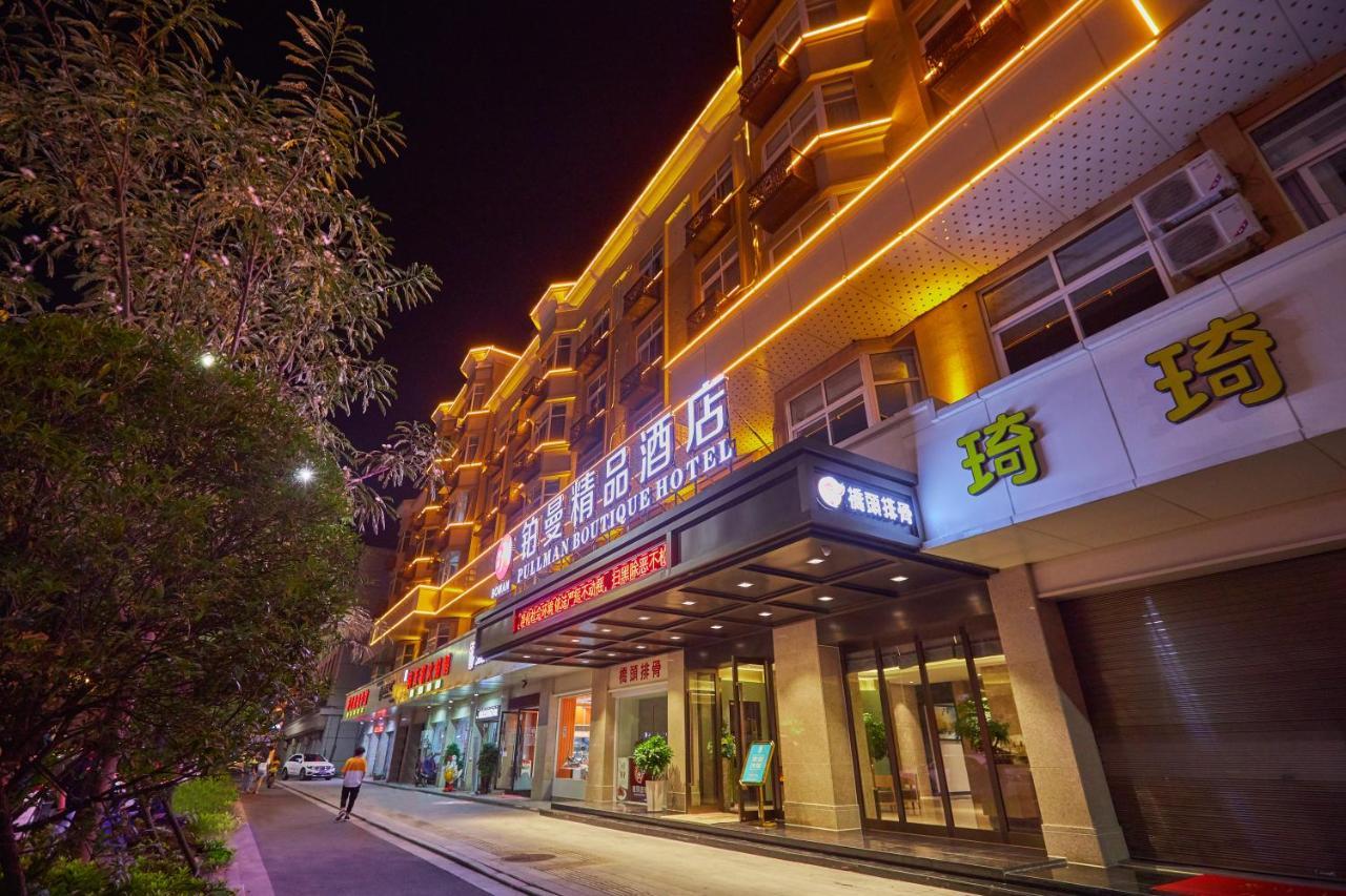 Yiwu Boman Boutique Hotel Exterior photo