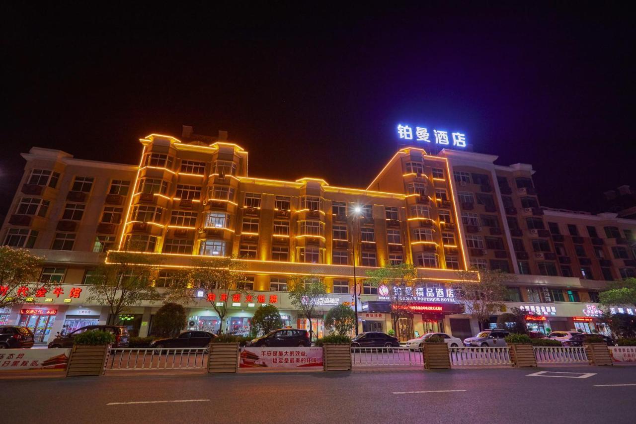 Yiwu Boman Boutique Hotel Exterior photo
